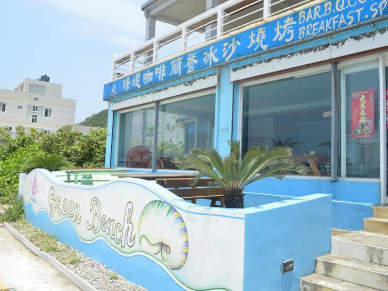 לינה וארוחת בוקר גרין איילנד 綠島 綠堤濱海旅店 מראה חיצוני תמונה